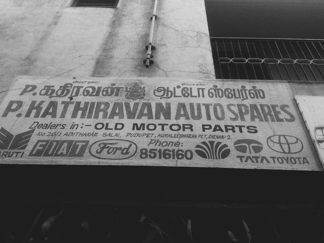Kathiravan Auto Spares Shop